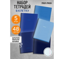 Тетрадь КЛЕТКА 48л. ОТТЕНКИ СИНЕГО - 1 (Т48-0131) цв мел обл,5 диз в сп. софт-тач
