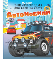 Ликсо, Хомич: 
