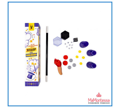 Набор для фокусов арт.04932