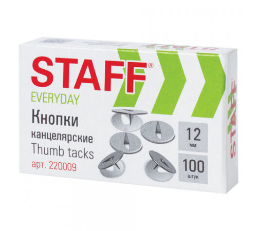 Кнопки канцелярские STAFF 