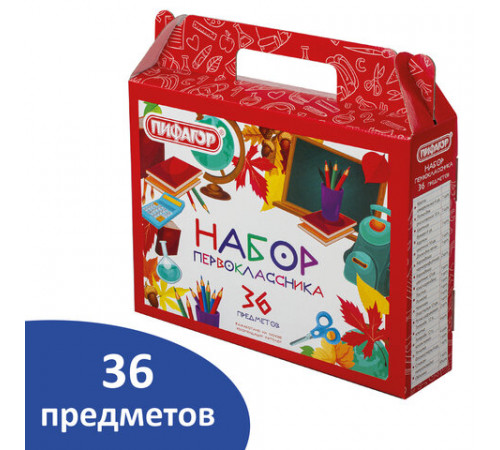 Набор школьных принадлежностей в подарочной коробке ПИФАГОР 