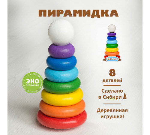 Развивающий набор 