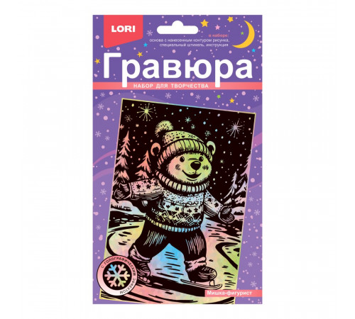 Гр-929 Гравюра малая с эффектом голографик новогодняя 