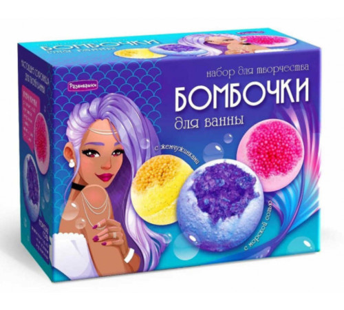 Бомбочки для ванны своими руками 