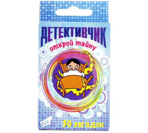 Детективчик