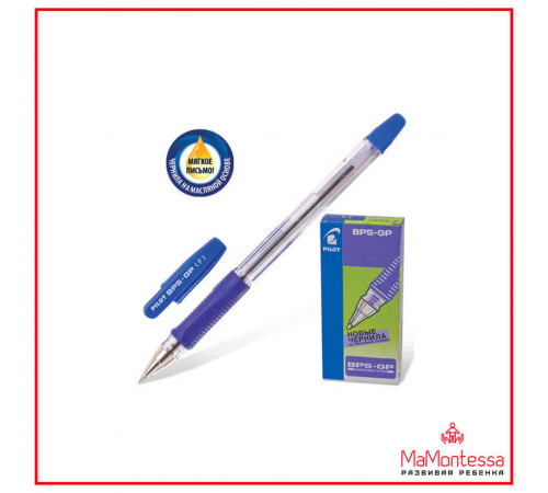 Ручка шариковая масляная с грипом PILOT BPS-GP-L,СИНИЯ,корпус прозр,0,7мм,линия 0,21мм,BPS-GP-F-L