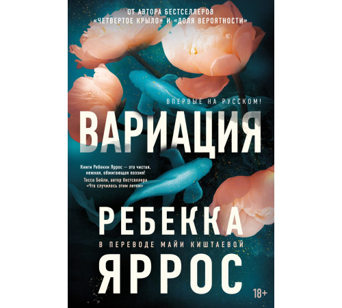 Азбука.Вариация.