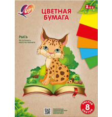 Набор цветной бумаги 