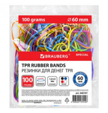 Резинки банковские TPR универс., диаметр 60 мм, 100 г, ЯРКИЕ ЦВЕТА, BRAUBERG SPECIAL, 440191