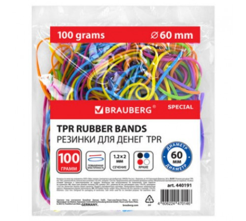 Резинки банковские TPR универс., диаметр 60 мм, 100 г, ЯРКИЕ ЦВЕТА, BRAUBERG SPECIAL, 440191