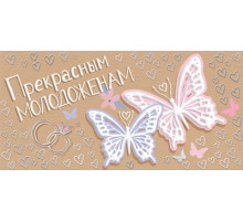 МП.Код 475 Бирка, Головной убор, Грамота, Диплом, Конверт, Маска, Наклейка, Открытка