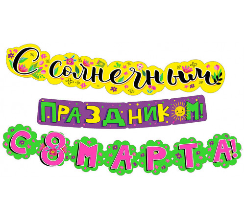 МП.880.ГИРЛЯНДА 3 м 20 см