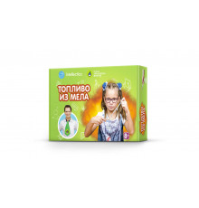 Топливо из мела, набор для опытов (арт.824)