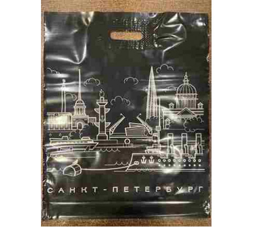 Пакет 40*50+30=90 мкм Санкт-Петербург (чёрный) ВД прор (50/250/500)