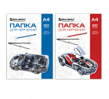 Папка для черчения А4 210х297мм, 20л. 160г/м2, без рамки, BRAUBERG (2 вида), 125235