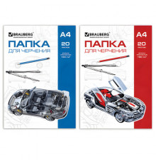 Папка для черчения А4 210х297мм, 20л. 160г/м2, без рамки, BRAUBERG (2 вида), 125235