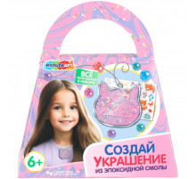 Симбат.Набор для создания украшений из эпоксидной смолы сумочка, кошечка MultiArt в кор.90шт