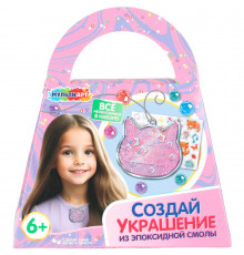 Симбат.Набор для создания украшений из эпоксидной смолы сумочка, кошечка MultiArt в кор.90шт