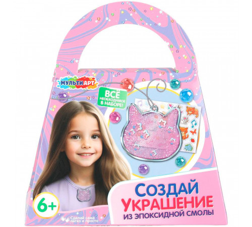Симбат.Набор для создания украшений из эпоксидной смолы сумочка, кошечка MultiArt в кор.90шт