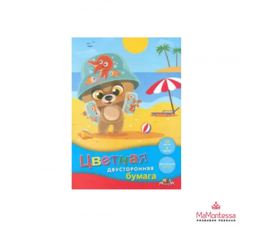 Цв. бумага двухсторонняя А4 16л. 8 цв. 