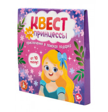 Игра Квест 