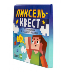 Игра Квест 
