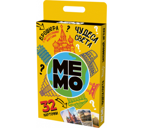 Игра настольная МЕМО 