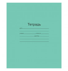 Тетрадь ЗЕЛЁНАЯ обложка 12 л., частая косая линия с полями, офсет, 