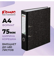 Папка-регистратор Выбор есть 75 мм чёрная бумага с защитным углом