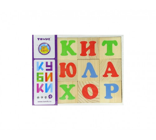 Кубики Кубики
