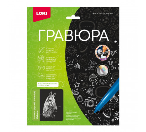 Гр-939 Гравюра 18*24 