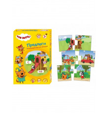 Весна.Игра.Предлоги.Три кота  С-1049