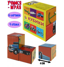 КУБИКИ ПЛАСТИКОВЫЕ 4 шт. ДЛЯ МАЛЬЧИКОВ (Арт.К04-6853)