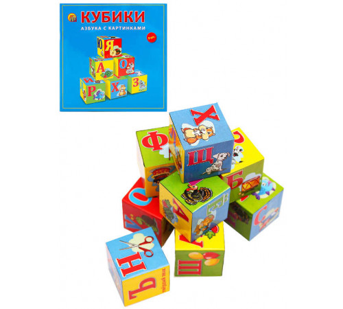 КУБИКИ ПЛАСТИКОВЫЕ 9 шт. АЗБУКА С КАРТИНКАМИ (Арт. К09-8208) КУБИКИ ПЛАСТИКОВЫЕ 9 шт. АЗБУКА С КАРТИНКАМИ (Арт. К09-8208)