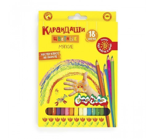 Набор цветн.каранд Каляка-Маляка 18 цв. шестигранные 3+