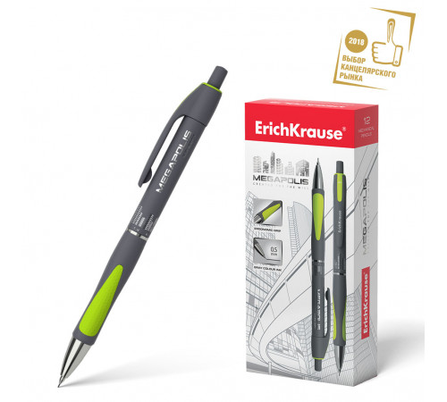 Карандаш механический ErichKrause® MEGAPOLIS Concept в наборе с 20 грифелями 0.7 мм, НВ (в блистере по 1 шт.)