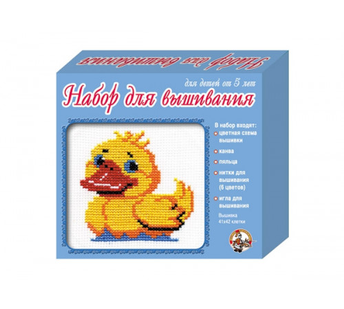 Набор для творчества. Вышивка -Утенок- (с пяльцами) арт.00311