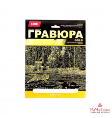 Гравюра большая с эффектом золота 