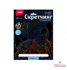 Скретчинг 18*24см Морские обитатели 