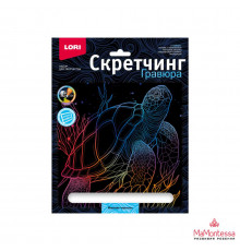 Скретчинг 18*24см Морские обитатели 