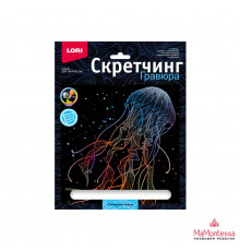 Скретчинг 18*24см Морские обитатели 