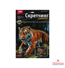 Скретчинг 30*40см Саванна 