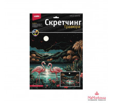 Скретчинг 30*40см Саванна 