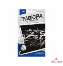 Гравюра малая 