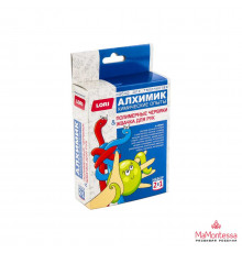 Химические опыты 2 в 1 