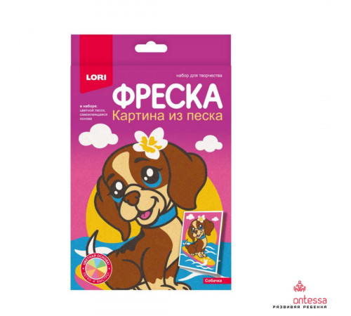 Фреска. Картина из песка 