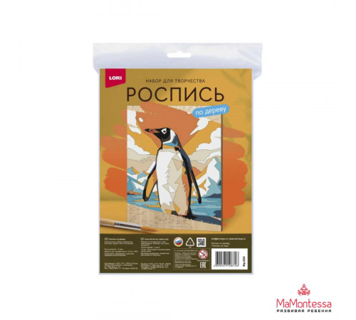 Роспись по дереву. Картина 