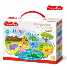 Шнуровки и липучки. «Сафари»