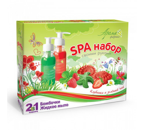Набор своими руками Бомбочки для ванн и Жидкое мыло Клубника и Зеленый чай С1023
