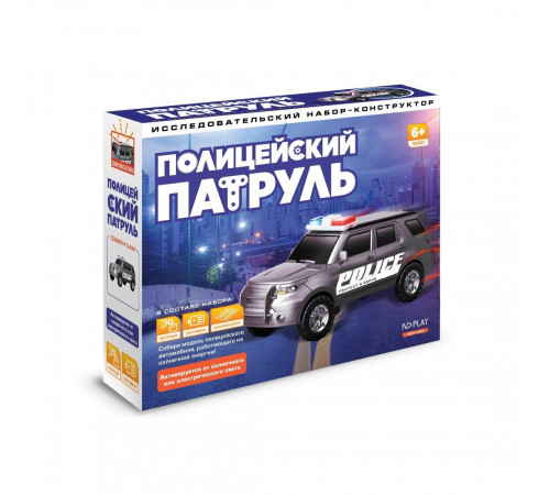 Набор Собери сам Полицейский патруль NDP-092 Набор Собери сам Полицейский патруль NDP-092